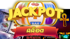 slot menu x